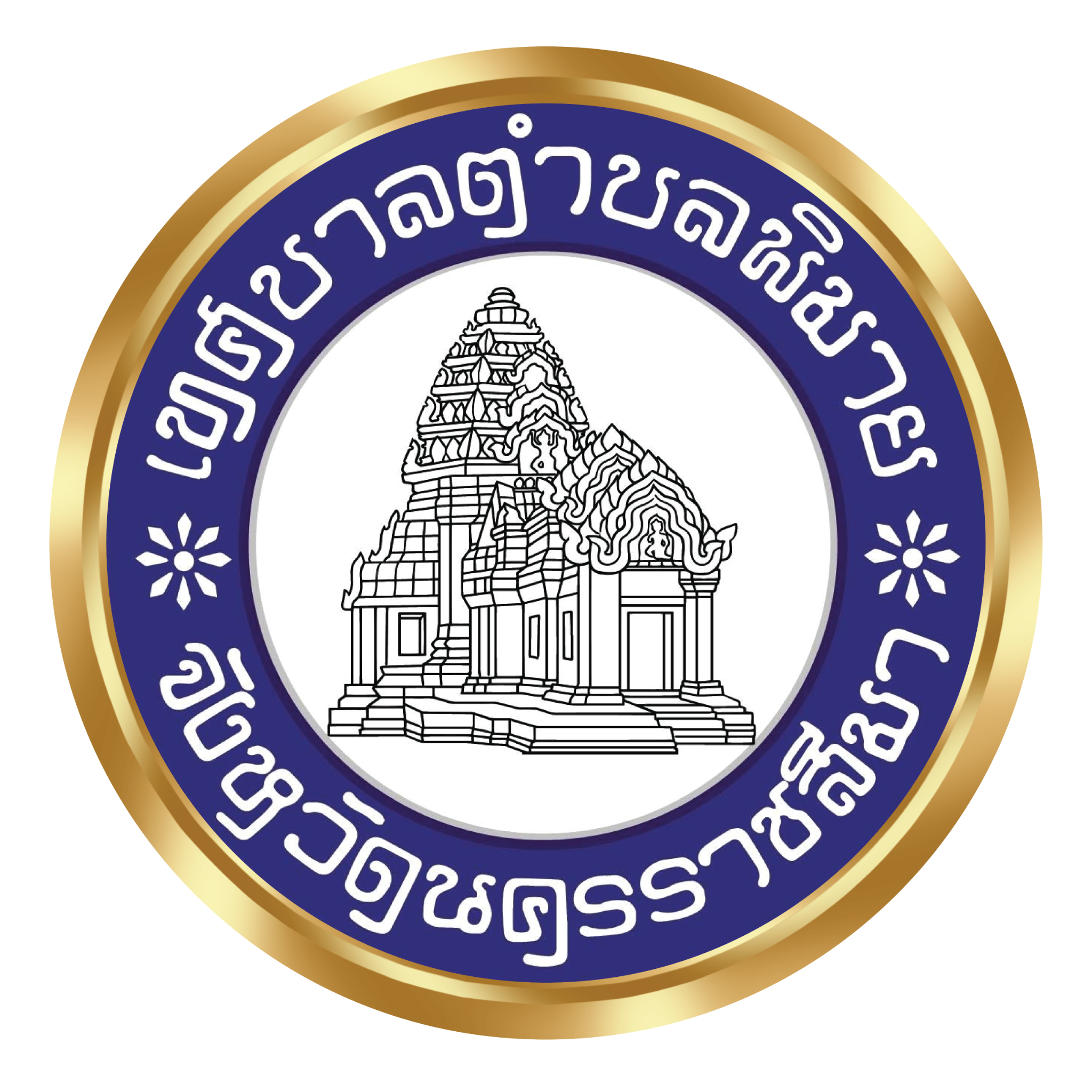 ตราเทศบาลตำบลพิมาย